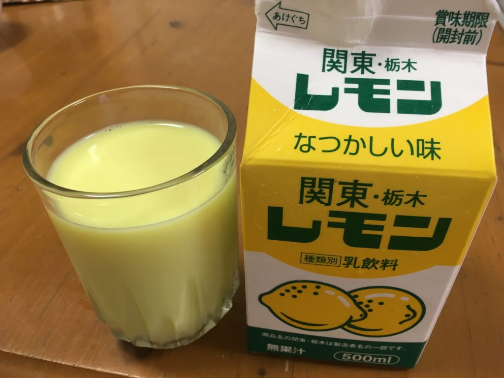 関東レモン