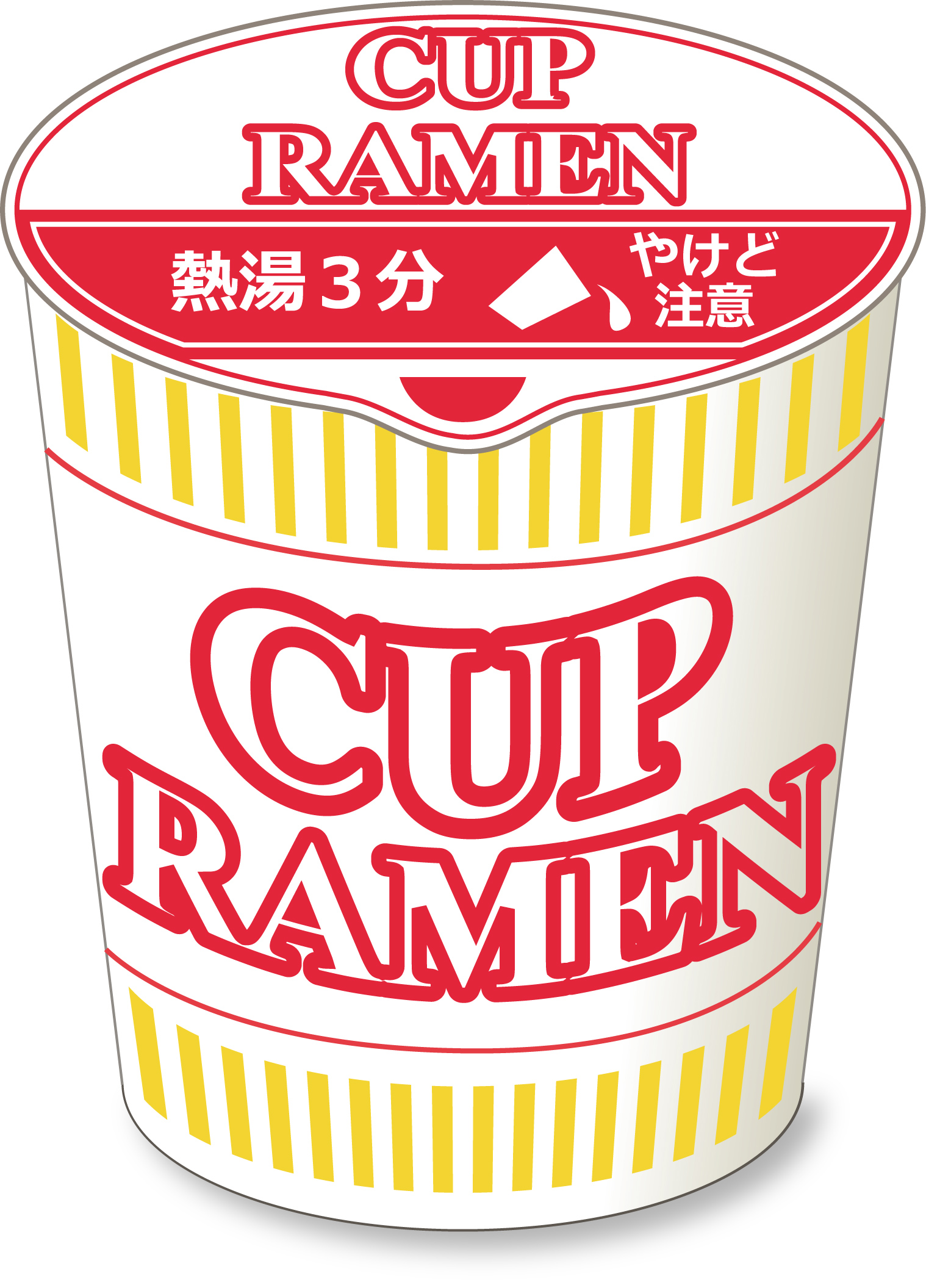 林修の今でしょ講座 日本の食の発明品ベスト20 学校の先生が教えたい1位は ふうのお楽しみ日記