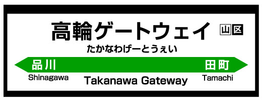 王様のブランチ 品川高輪の看板メニュー 牛タン圭助 あわよくばー バンブルビーカフェ