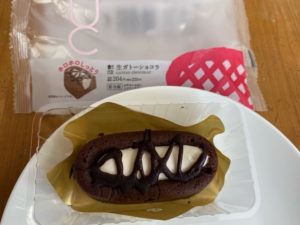 Uchi Café　生ガトーショコラ