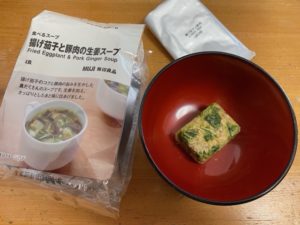 無印良品の生姜スープ