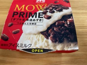 　MOW PRIME　ダブル北海道あずき
